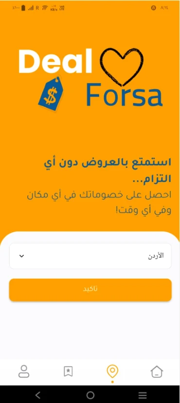 DealForsa country selector with Jordan selected